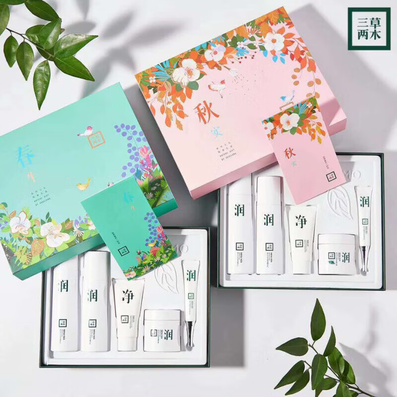 伊芝清欧采莲【精选优品】三草两木套盒补水慕斯春夏秋冬四季保湿洗面
