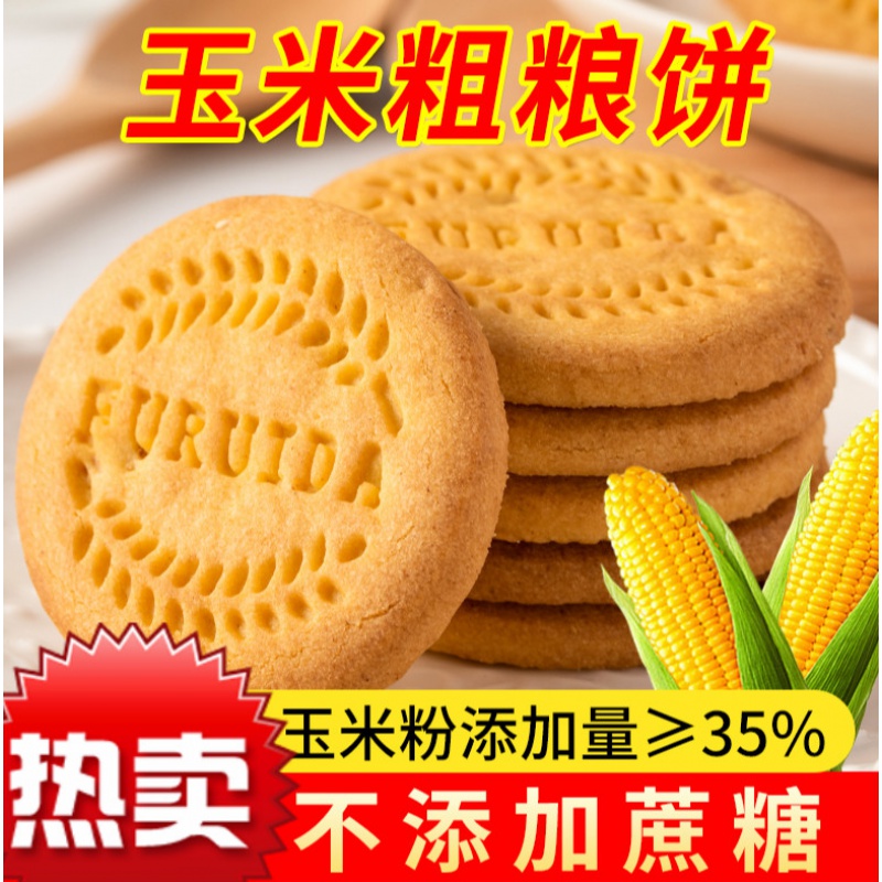 瓜子营养价值_瓜子营养价值表_瓜子营养价值及功效