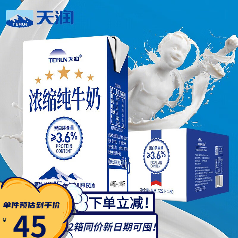 牛奶乳品价格曲线查询|牛奶乳品价格走势图