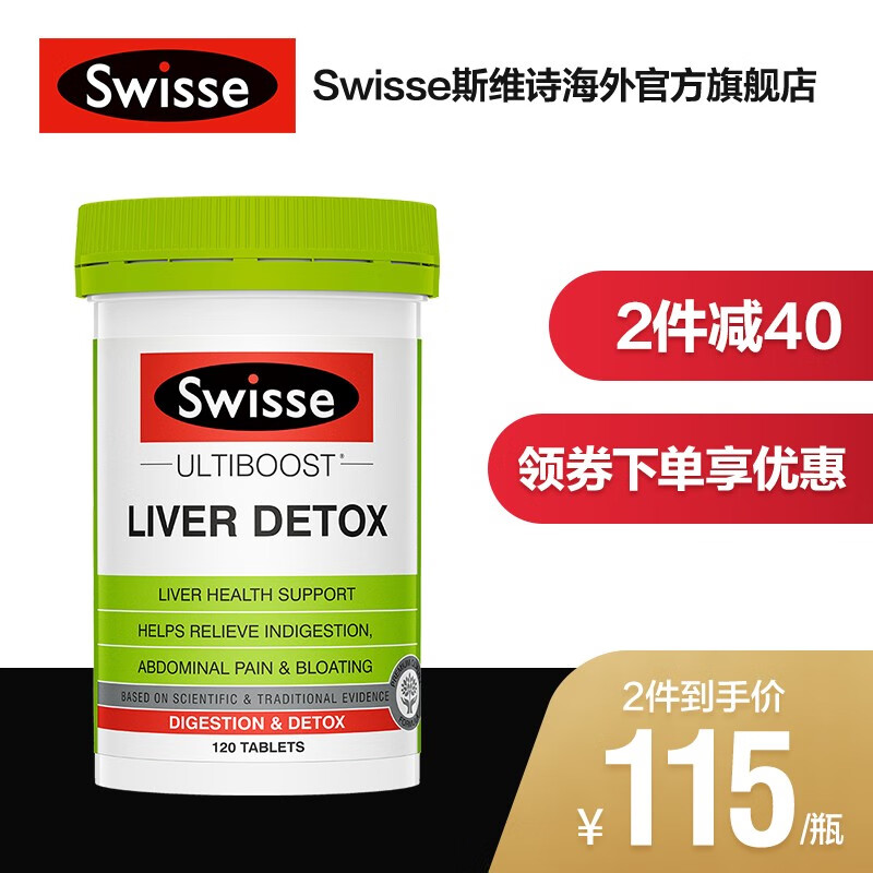 京东秒杀商品 2020-08-26 - 第3张 | 最新购物优惠券 京东秒杀商品 2020-08-26 - 第3张 | 最新购物优惠券