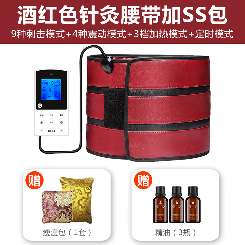 悅炫遠(yuǎn)紅外發(fā)熱減肥腰帶震動加熱燃脂熱敷瘦身帶神器腹部減肥器健身器材按摩器甩脂機(jī) 震動甩脂+紅外熱敷+氣壓按摩+針灸經(jīng)絡(luò)+瘦瘦包套餐