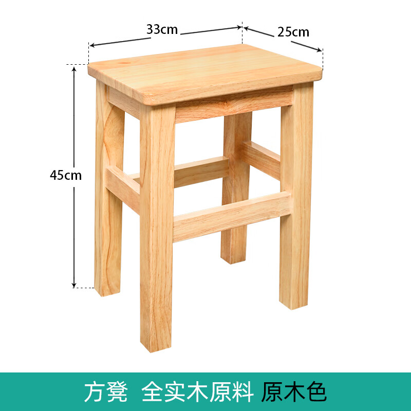 游复吟四方凳子小木凳实木小方凳实木实木方凳仿古凳家用中式复古方