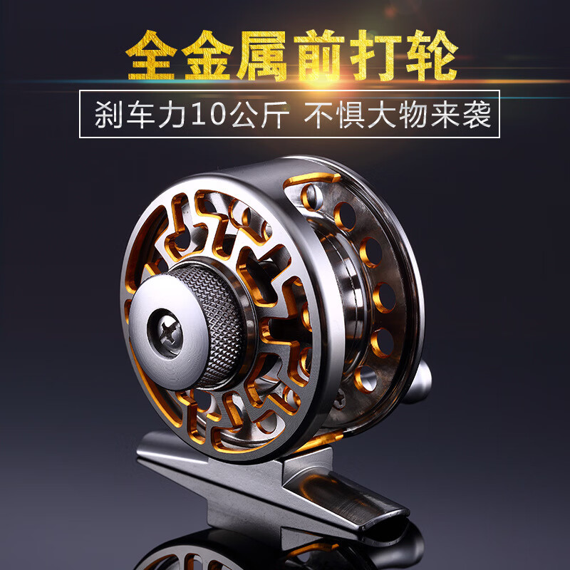 名古川金鯊王全金屬帶泄力前打輪冰釣輪筏輪飛釣輪超輕漁線輪漁輪 LK飛釣輪 40型