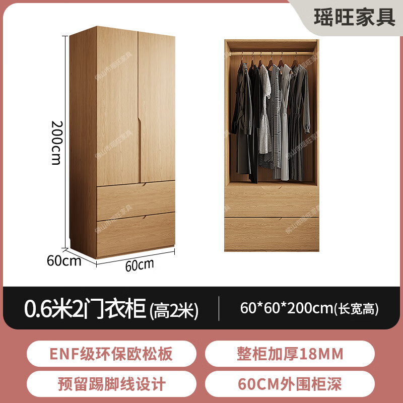 红苹果(red apple)2024enf级免拉手衣柜欧松一门到顶卧室家用柜子现代