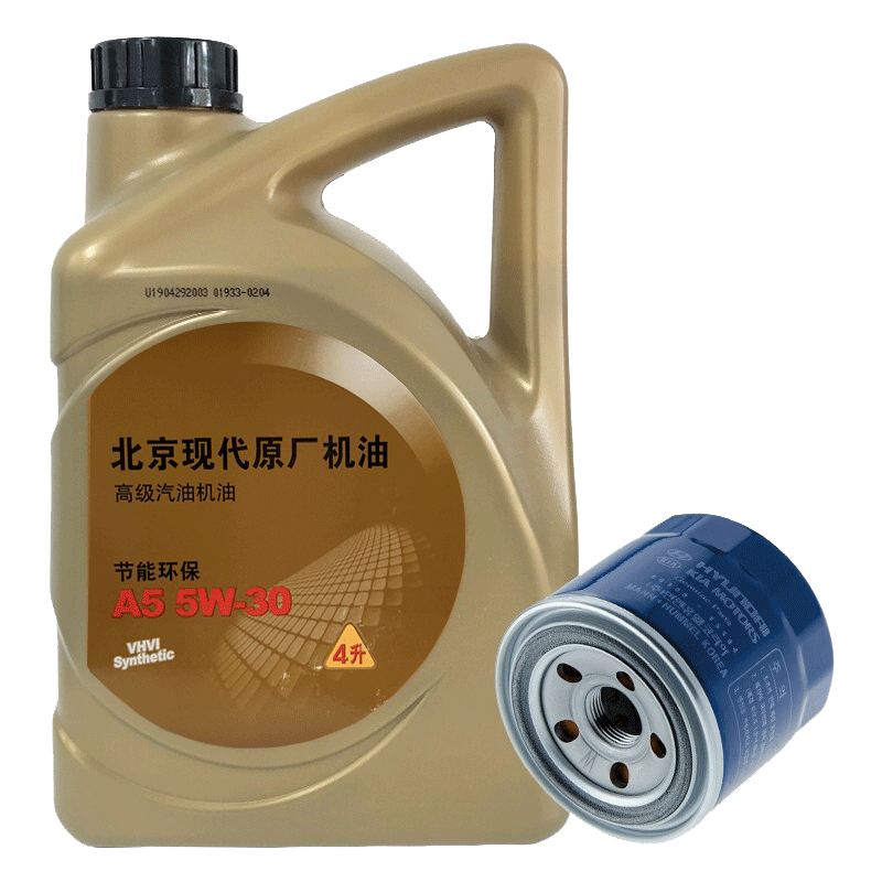 北京现代原厂机油 5W-30 5W-20 适用于伊兰特/ix35/途胜/悦动/朗动/名图 套餐：5W-30 现代原厂机油套餐