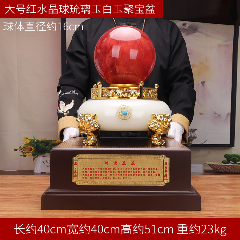 清玉 天然石 水晶5玉セット 風水 直径7cm