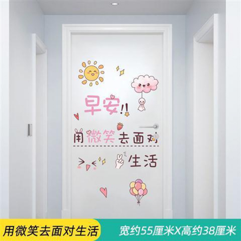用微笑去面对生活 尺寸查看图片