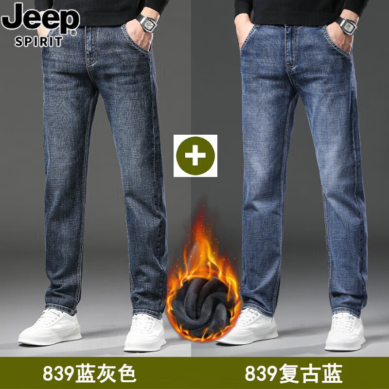 ���ڲ�����JEEP SPIRIT����ţ�п���2025�ﶬ�¿�����ֱͲ�����ٴ�ˮϴ�����ʹ��������� 839-����ɫ+������ɫ��2�� ���� 34 ����2��7������155-165� 309Ԫ