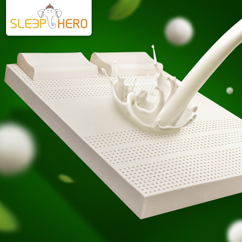 睡眠英雄（SleepHero）床垫 泰国进口天然乳胶床垫 1.5米榻榻米床褥子 93%含量 150*200*5cm厚