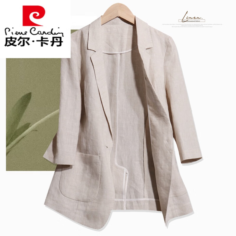 皮爾卡丹高等亞麻西裝外套女夏季薄款2024新款顯瘦棉麻小西服上衣麻料套裝 米白色 L