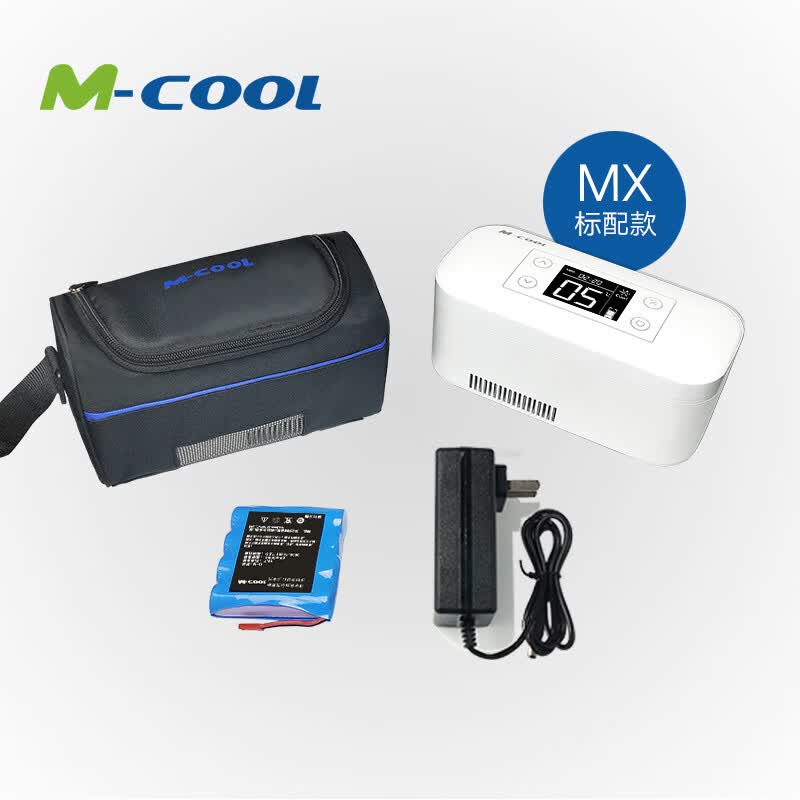 胰岛素冷藏盒便携式充电式小冰箱迷你车载生长家用冷藏箱胰岛素冷藏盒