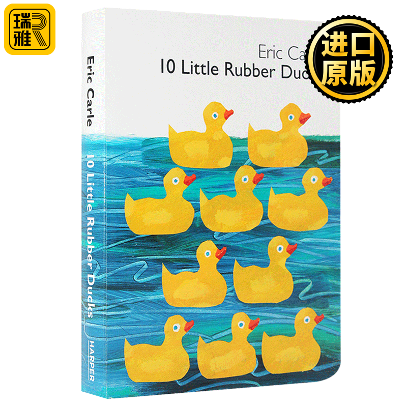英文原版 卡尔爷爷eric carle: 10 little rubber ducks 十只橡皮鸭
