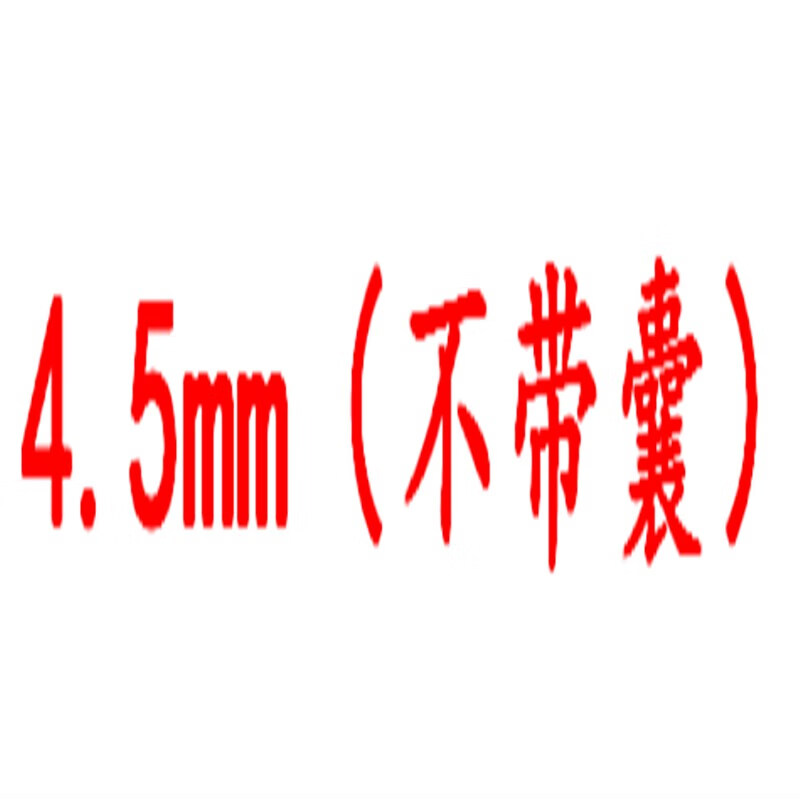 气管插管一次性使用无菌有囊无气囊气插vpc管导管普通型 红色