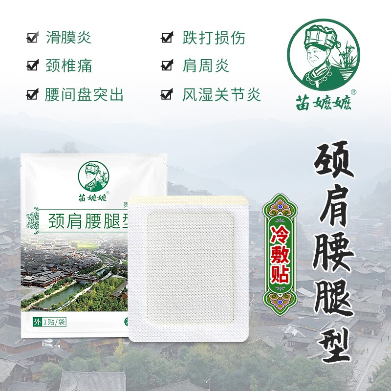 抢购限时,稀有物品价格大涨!