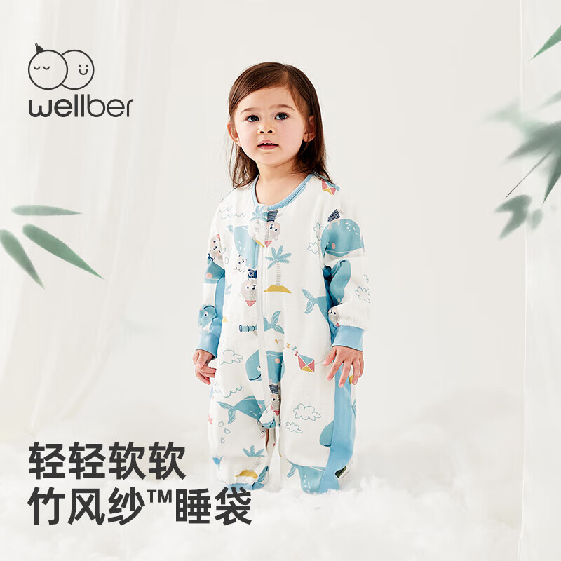 威尔贝鲁（WELLBER）婴儿睡袋儿童前6后4竹棉纱布分腿睡衣宝宝秋冬海上游记85cm使用感如何?