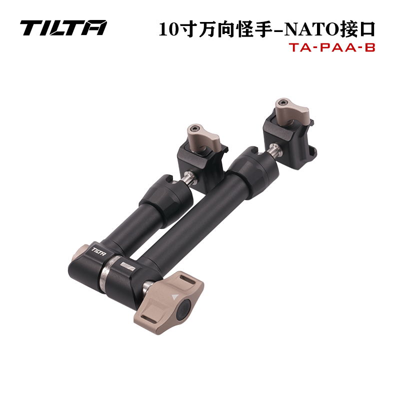 铁头 TILTA 万向怪手 魔术手臂多功能直播摄影配件单反相机补光灯监控器固定架 10寸万向怪手 【NATO接口】10寸万向怪手
