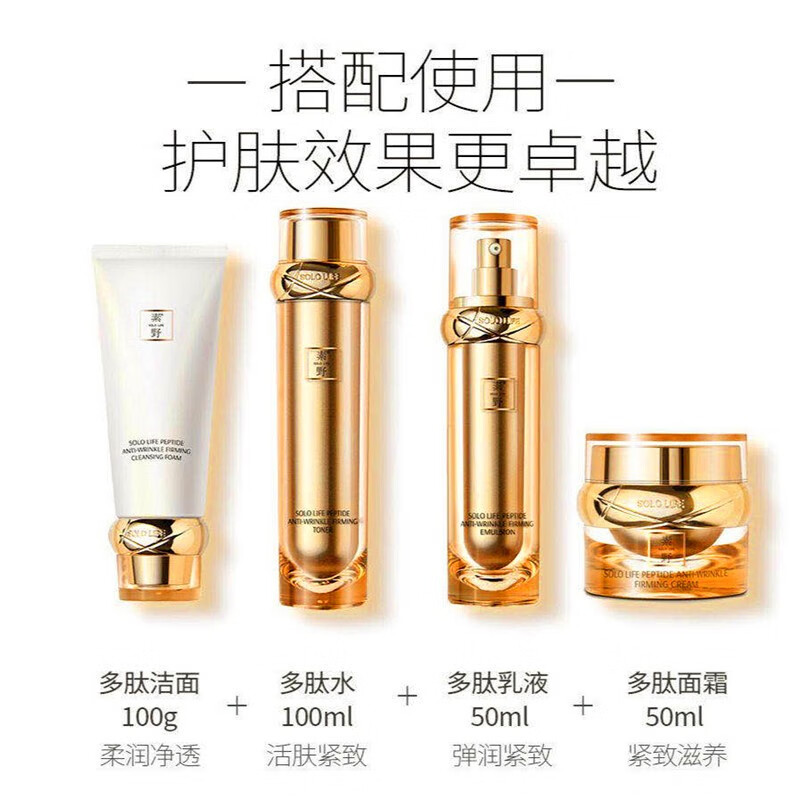 套装礼盒全网最低价格历史|套装礼盒价格比较