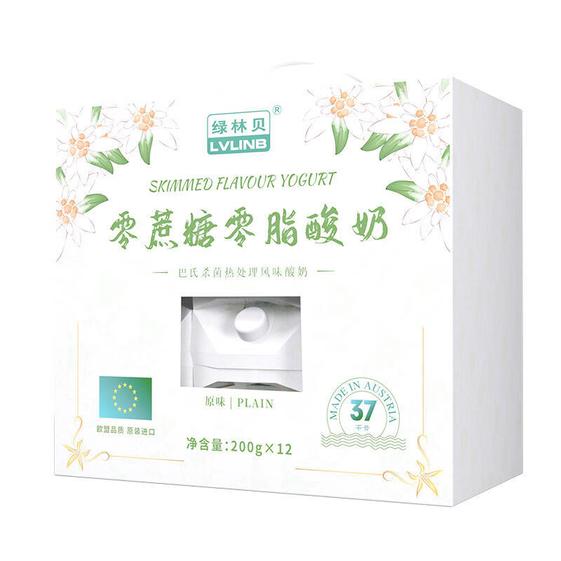 37千卡/100g 绿林贝进口常温原味脱t脂酸奶 0脂肪0蔗糖低脂整箱200g