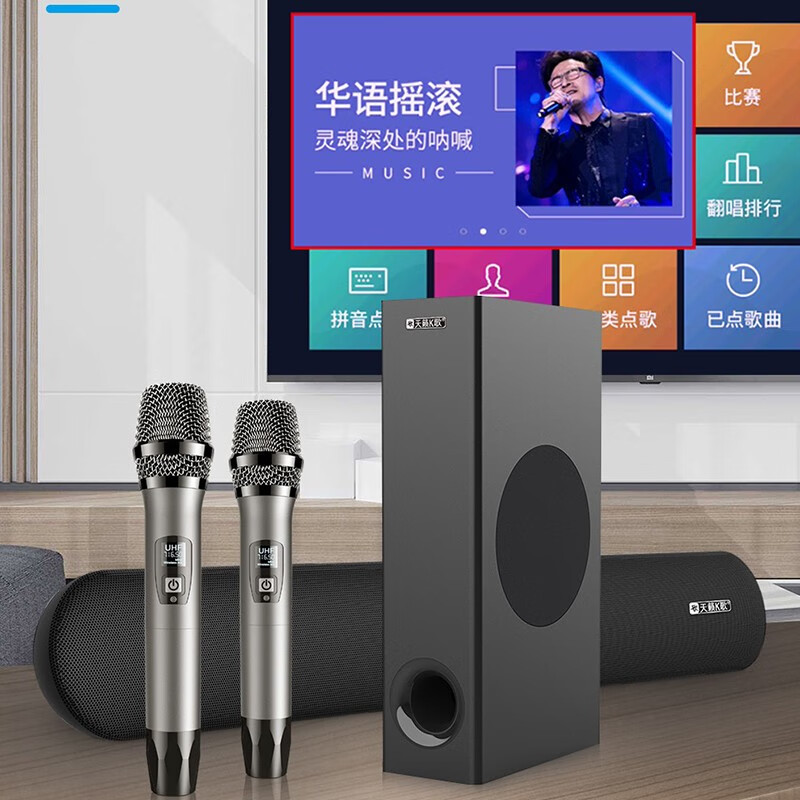 天籁k歌音响麦克风家庭卡拉ok低音炮客厅ktv蓝牙声霸hdmiarc极米坚果