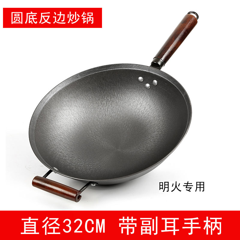 恒棘孜阙 大勺不粘锅 老式铸铁锅不粘锅无涂层生铁平底圆底炒菜锅电磁