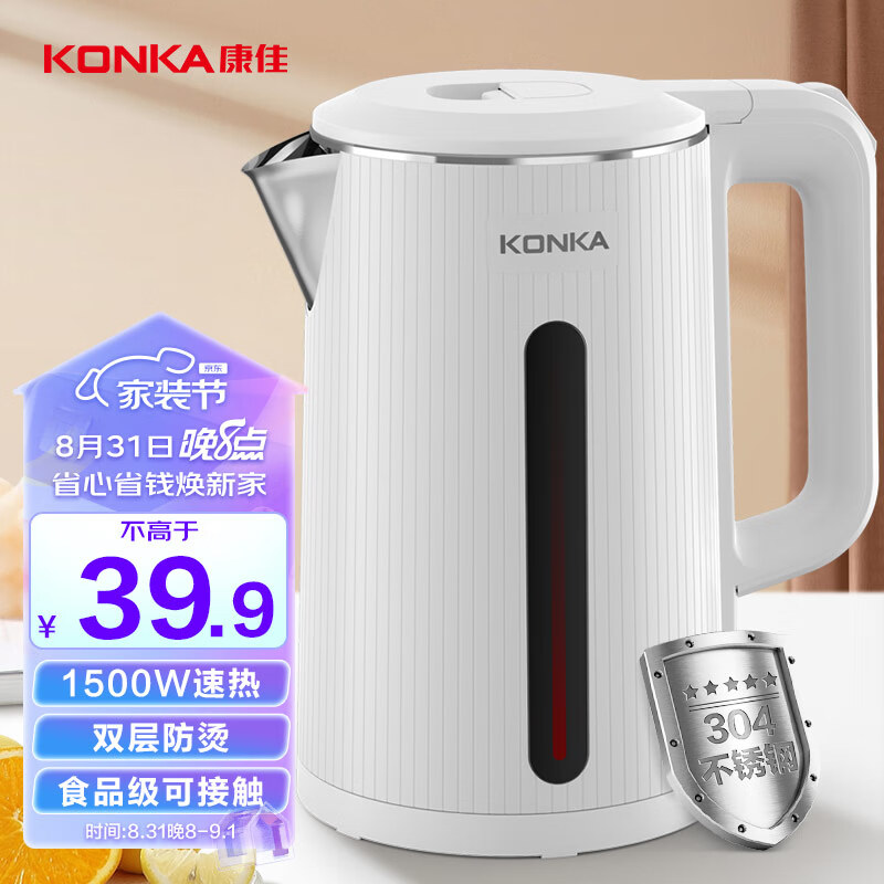康佳(KONKA)电热水壶 304不锈钢双层防烫 1.8L大容量 烧水壶暖水壶开水壶电水瓶 KEK-W1806高性价比高么?