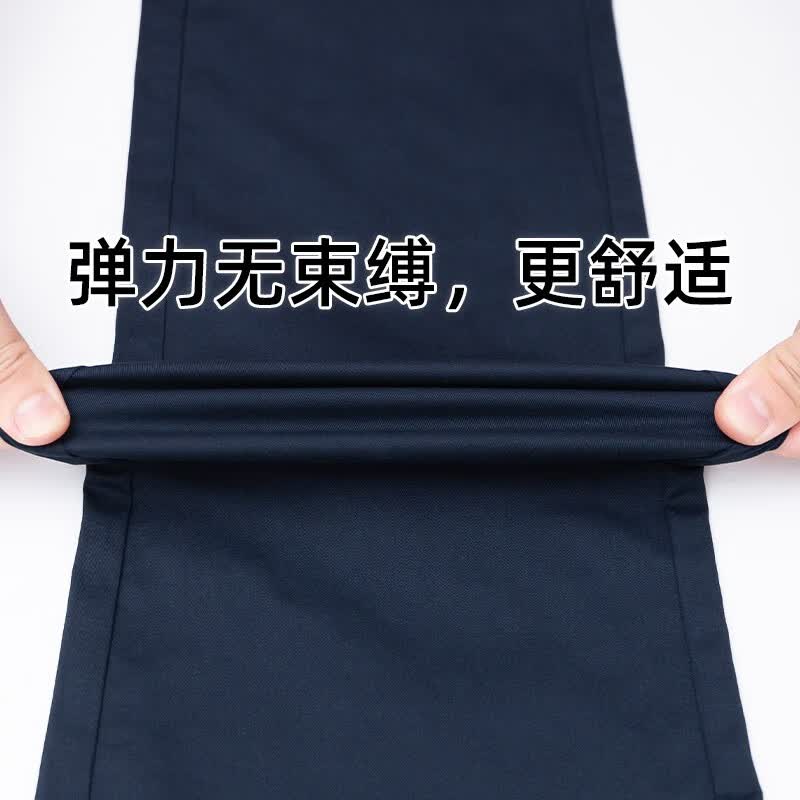大大牛舒适夏季超薄款休闲裤男弹力宽松直筒裤阔腿大码百搭帅气长裤 宝蓝色2301B 超薄款 44 推荐240-260斤