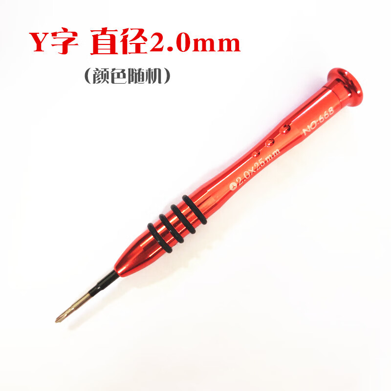 zimirswitch拆机螺丝刀 ns pro手柄ps4 5 psp/3ds维修工具y字十字 一