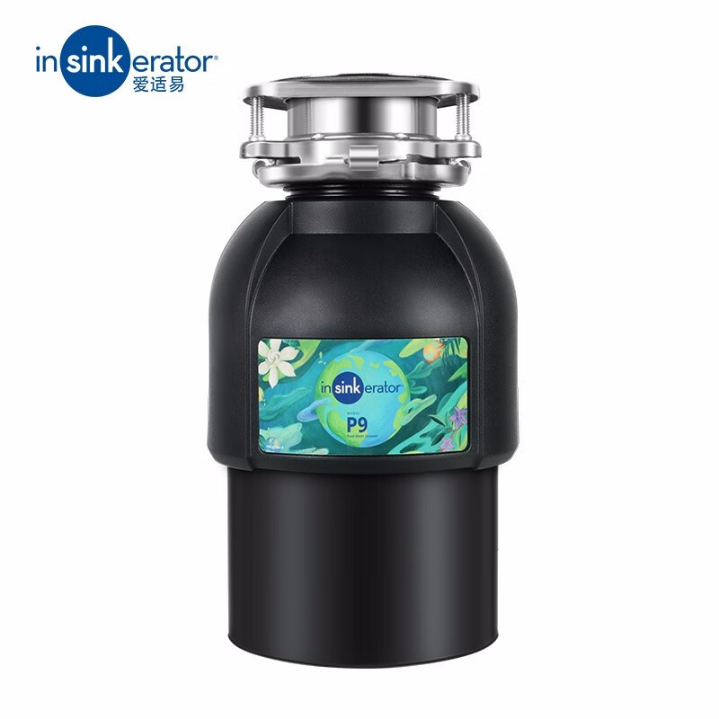 爱适易（ISE） P9  厨房垃圾处理器 厨余粉碎机 家用食物垃圾处理器 可接洗碗机