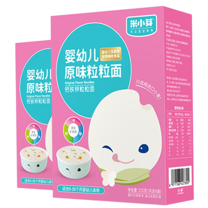 京东母婴玩具 2020-10-16 - 第12张 | 最新购物优惠券 京东母婴玩具 2020-10-16 - 第12张 | 最新购物优惠券