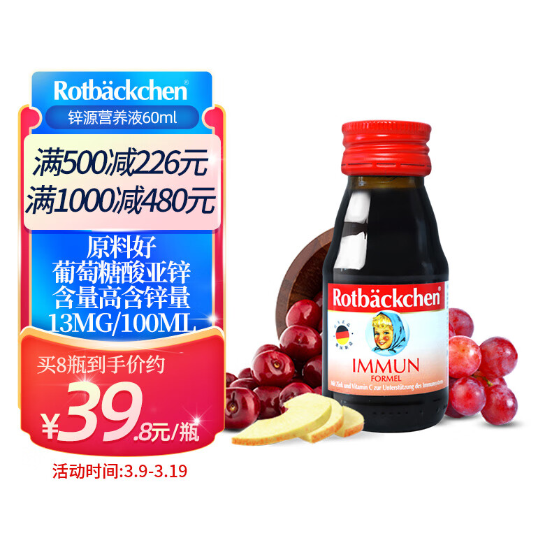 京东查矿物质价格走势|矿物质价格比较