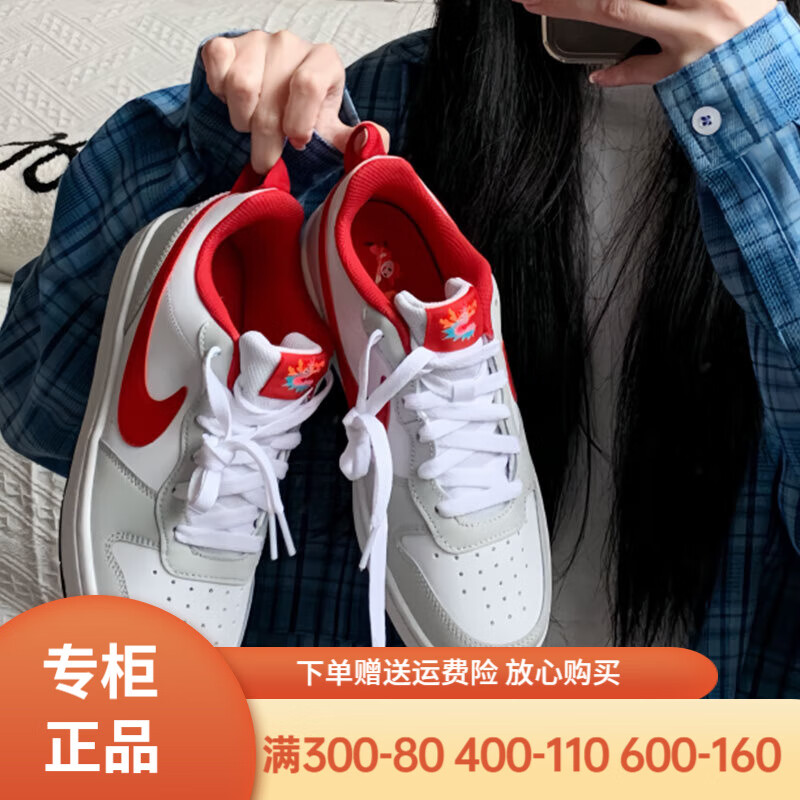 nike简版空军一号女子板鞋court borough low休闲鞋防滑缓震运动鞋子