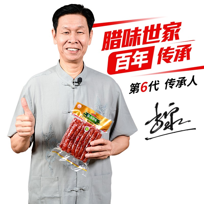 熟食腊味最低价在什么时候|熟食腊味价格走势图