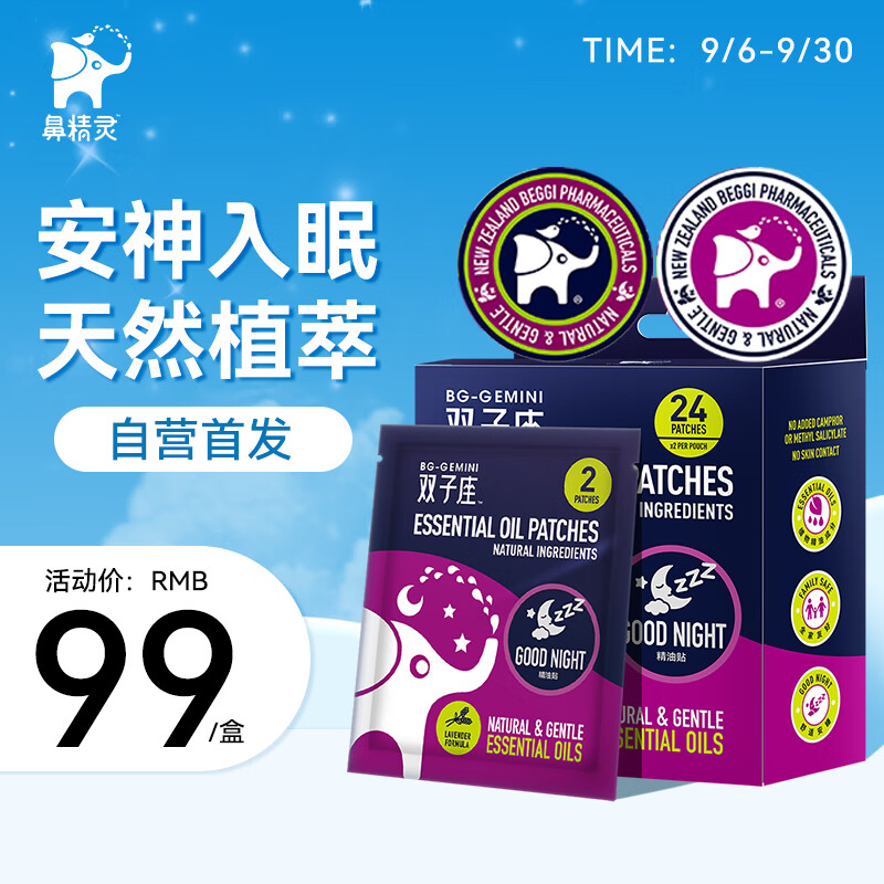 怎么查京东日常护理历史价格查询|日常护理价格比较