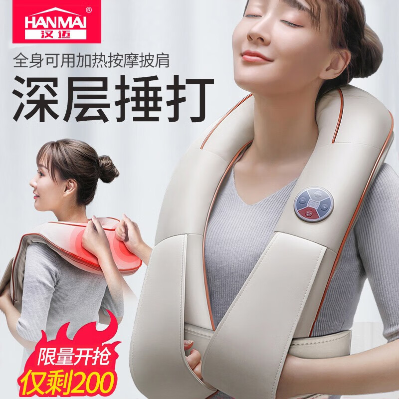 京东历史最低价商品榜 2020-12-24 - 第7张 | 最新购物优惠券 京东历史最低价商品榜 2020-12-24 - 第7张 | 最新购物优惠券