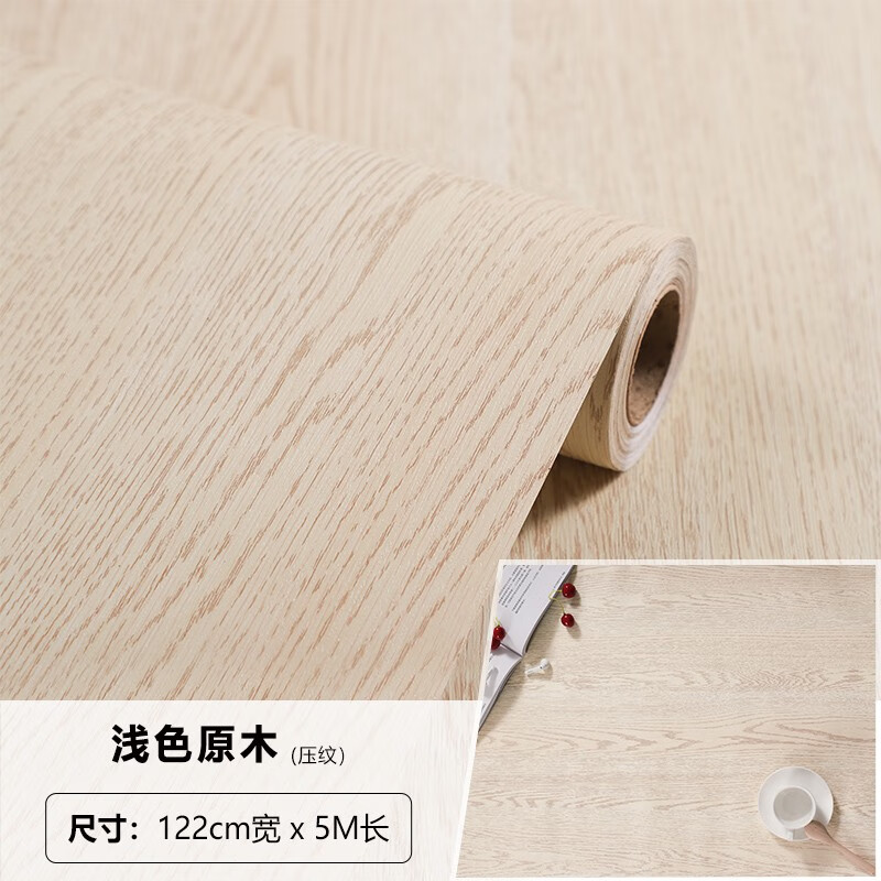 樂爾曼防水自粘墻紙木門貼紙舊家具衣柜子書桌櫥柜桌面翻新貼紙木紋貼紙仿木木板柜子貼皮波音軟片ins網(wǎng)紅 淺色原木-122cm寬X5米長 大