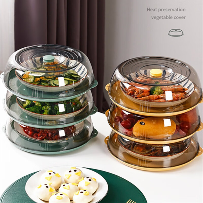 保温菜罩餐桌盖菜罩子家用加厚储热多层多功能剩菜遮饭菜罩塑料 黄色3