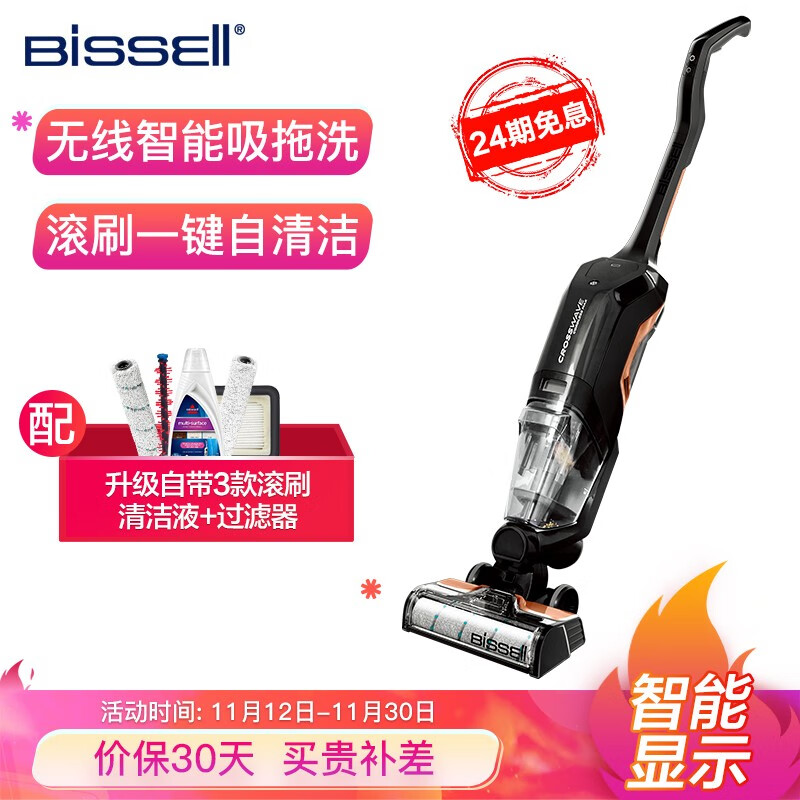 胜2767Z怎么样?怎么样?推呢?质量详解分析如何呢?daamddaaxl
