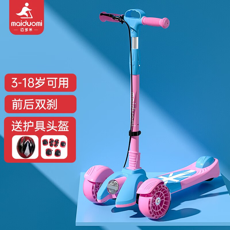 儿童滑板车怎么才能买到最低价|儿童滑板车价格历史