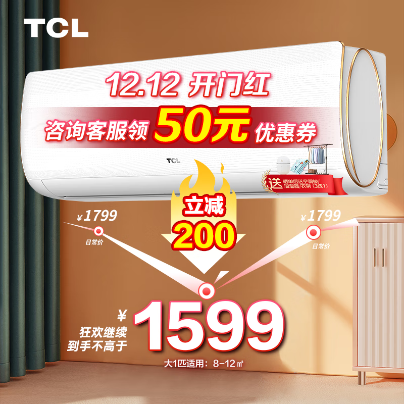 壁挂式空调哪个品牌好(壁挂式空调哪个品牌比较好)
