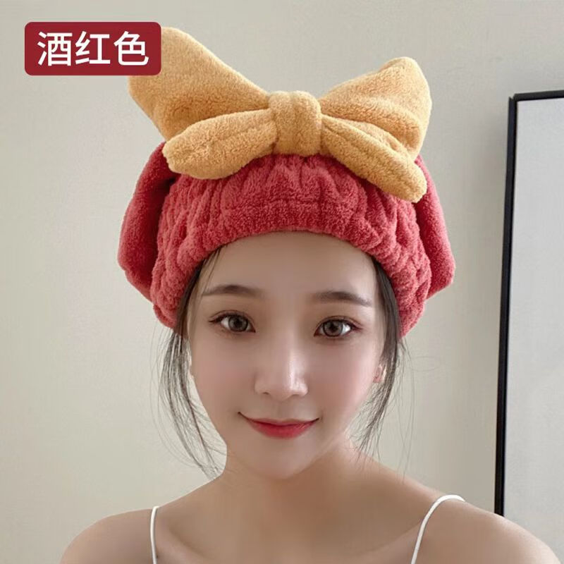 干发帽吸水速干浴帽超强网红公主帽成人洗头擦头发毛巾包头巾颜值 酒红色1个装