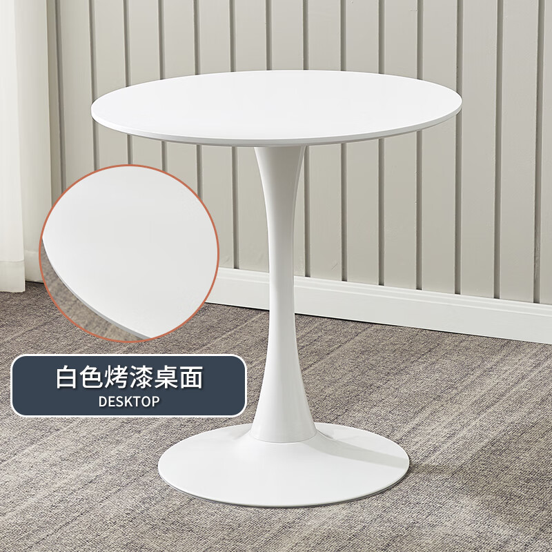 吴汉匠家具 北欧休闲圆桌子简约郁金香白色洽谈桌咖啡奶茶店餐桌阳台