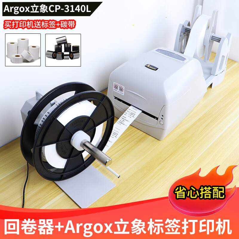 29日0点惠普hpp1106plus黑白激光打印机a4打印小型家用打印usb打印