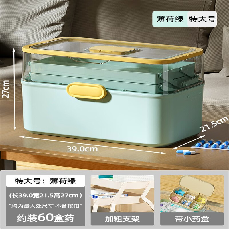 怎么查看京东收纳箱商品历史价格|收纳箱价格走势