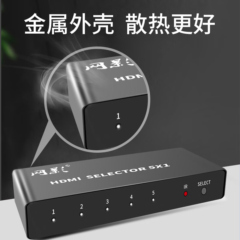 网影 商用多路hdmi切换器二进一出 4K高清视频切屏器 2进1出笔记本电脑智能盒子接电视投影机 16进1出
