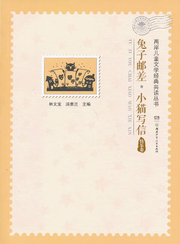 文学投稿杂志写信(适合新手投稿的文学杂志)