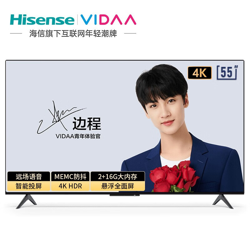 海信VIDAA 55V1F-S怎么样?怎么样?是否值得吗?评测?gaaamdegw