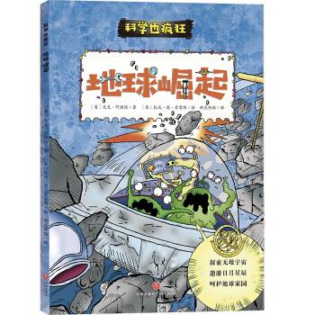 生死之间 [美]汤姆·克兰西,格兰特·布莱克伍德,文闻【正版】
