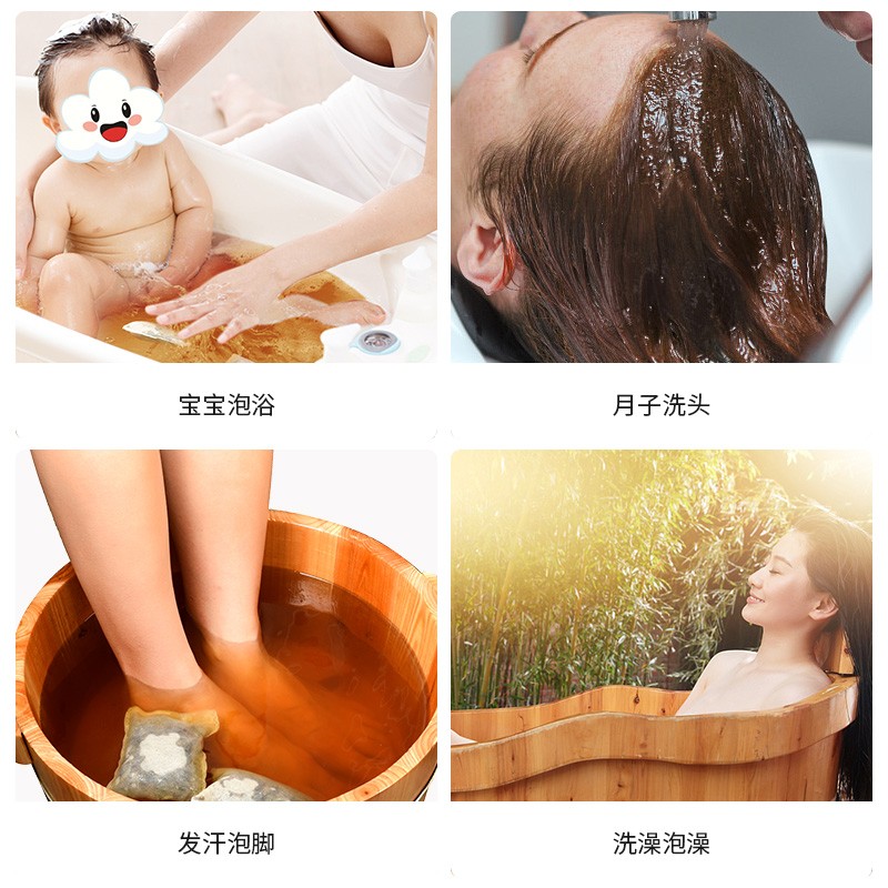 绿源堂 艾草泡脚药包陈艾叶足浴包儿童成人洗头泡澡艾草包艾蒿泡脚包艾叶草药浴包不打粉干艾叶30小袋