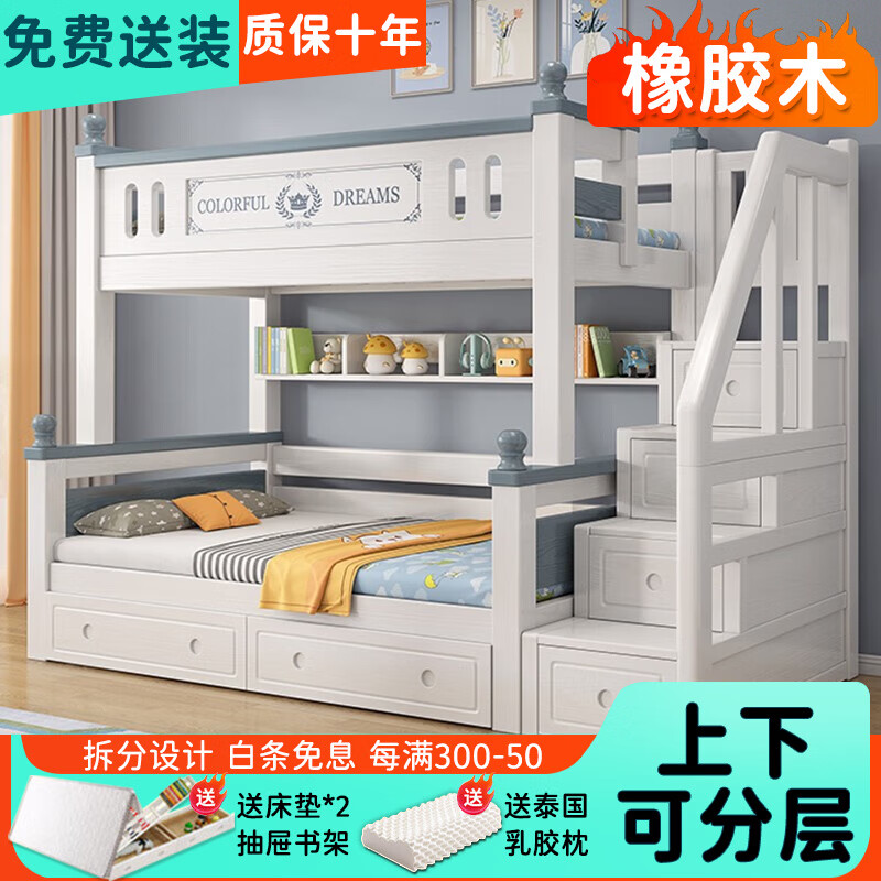 什么软件能查儿童床最低价|儿童床价格比较