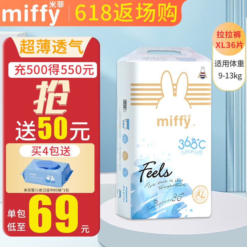 婴童拉拉裤近期价格走势如何|婴童拉拉裤价格走势图